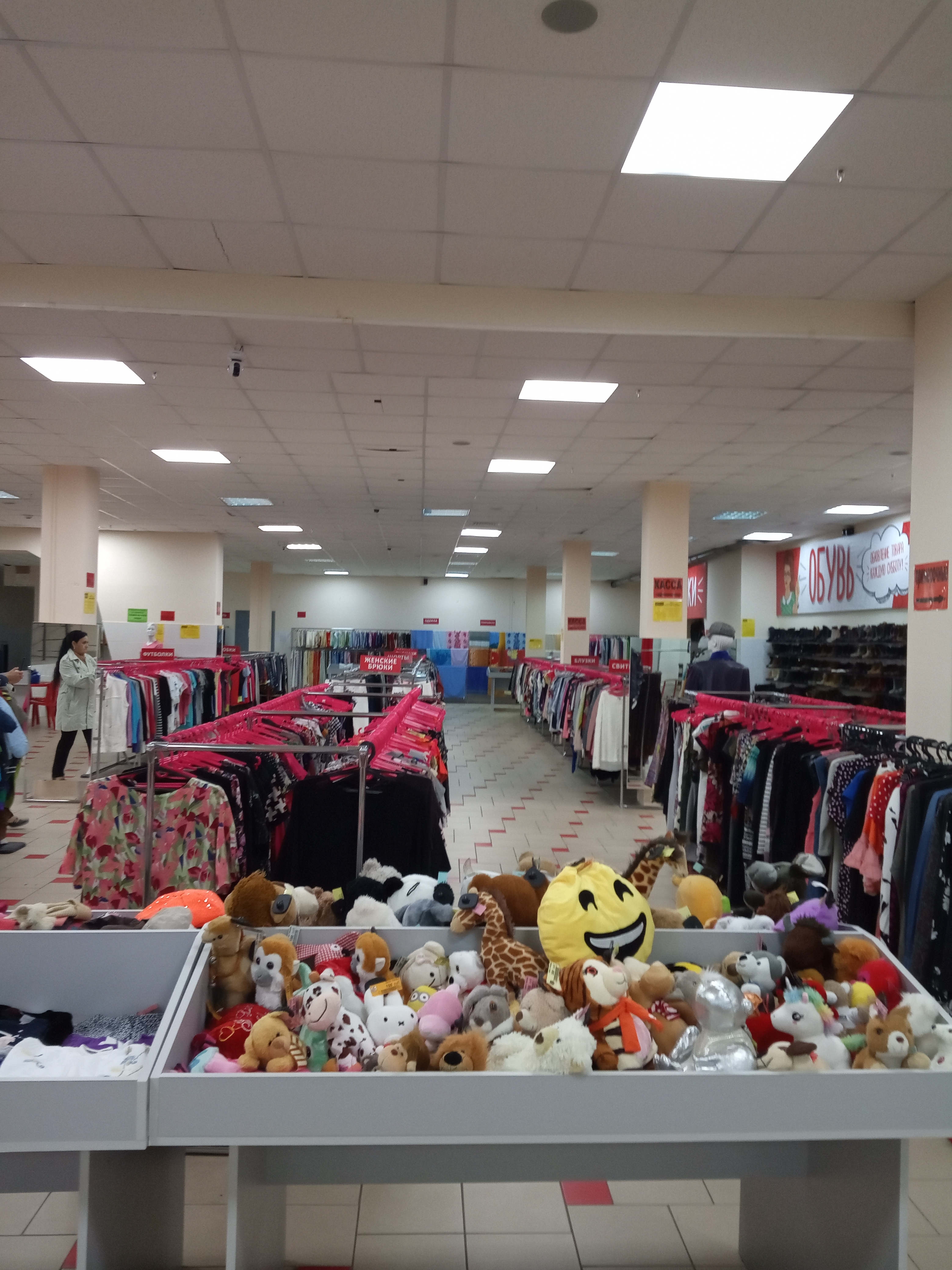 Магазин Одежды В Ульяновске Новый Город