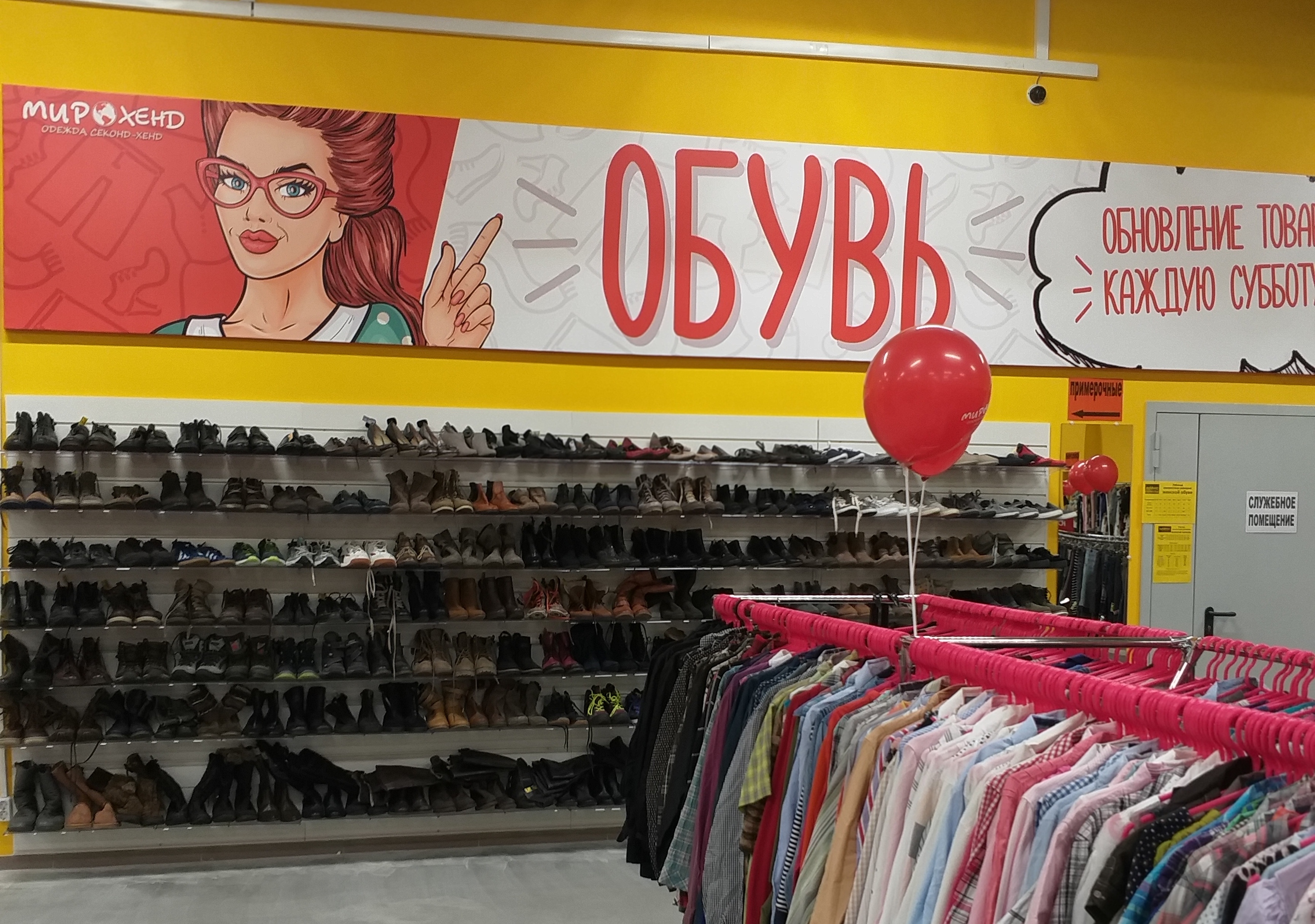Магазины Молодежной Одежды Киров Адреса